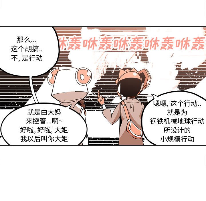 第26話 - 第54张