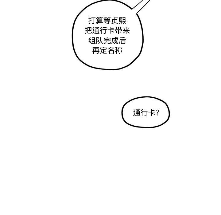 第26話 - 第56张