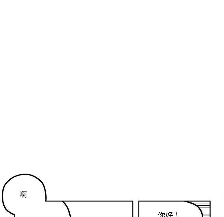 第26話 - 第57张