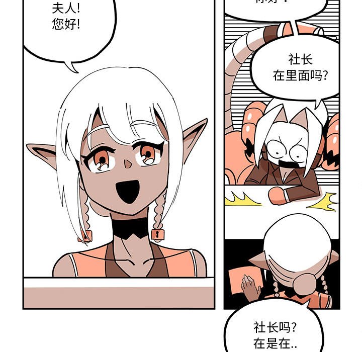 第26話 - 第58张