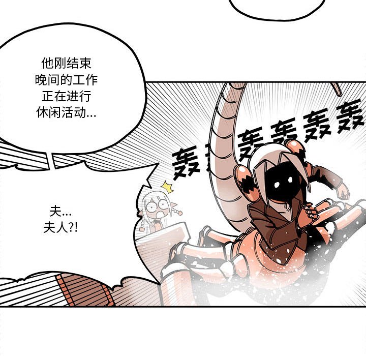 第26話 - 第59张