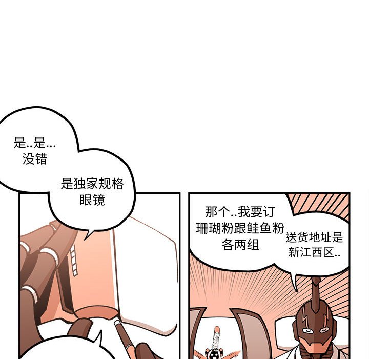 第26話 - 第60张