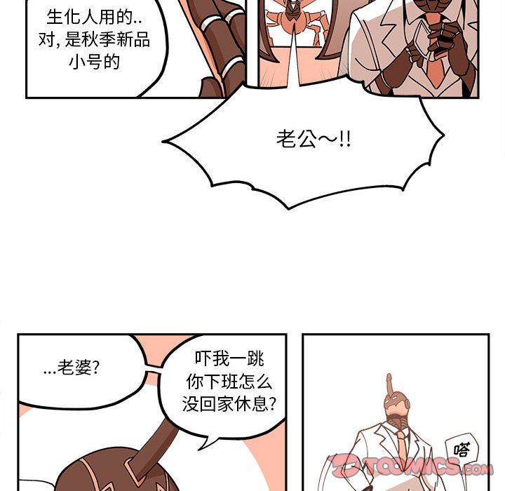 第26話 - 第61张