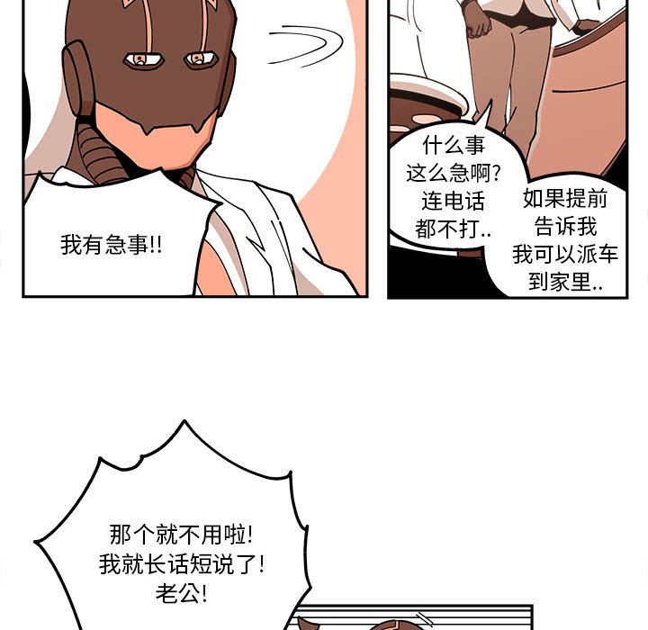 第26話 - 第62张