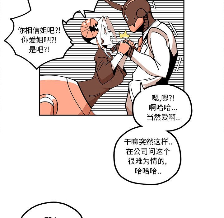 第26話 - 第63张