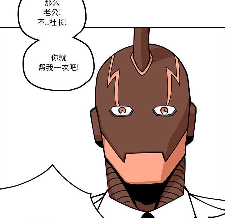 第26話 - 第64张