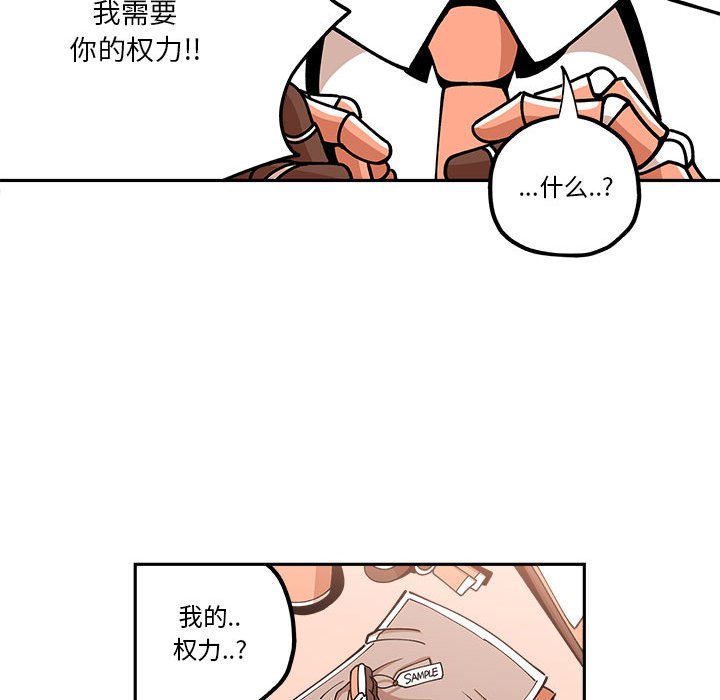 第26話 - 第65张