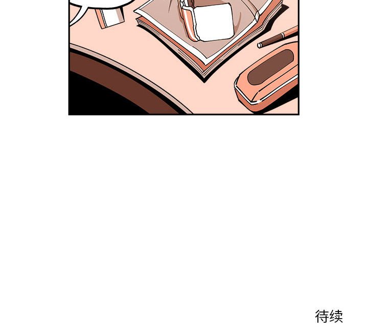 第26話 - 第66张