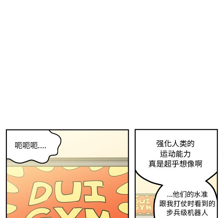 第26話 - 第8张