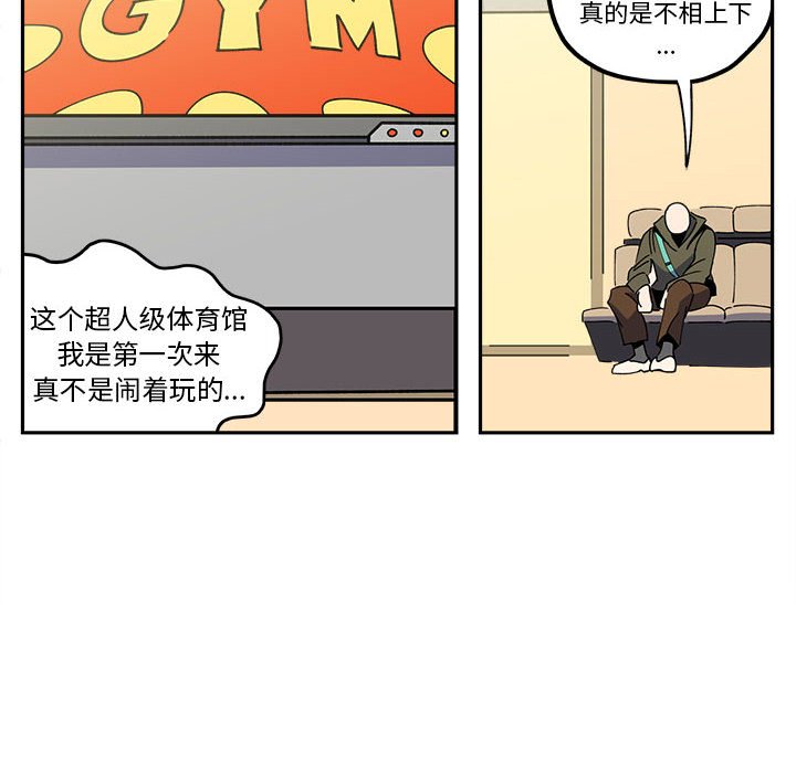第26話 - 第9张