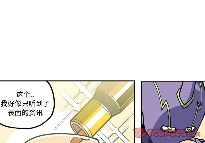 第27話 - 第0张