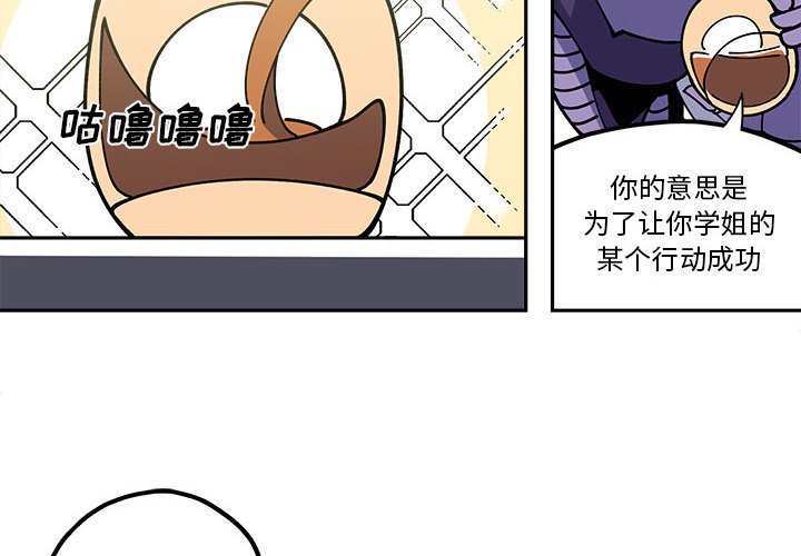 第27話 - 第1张