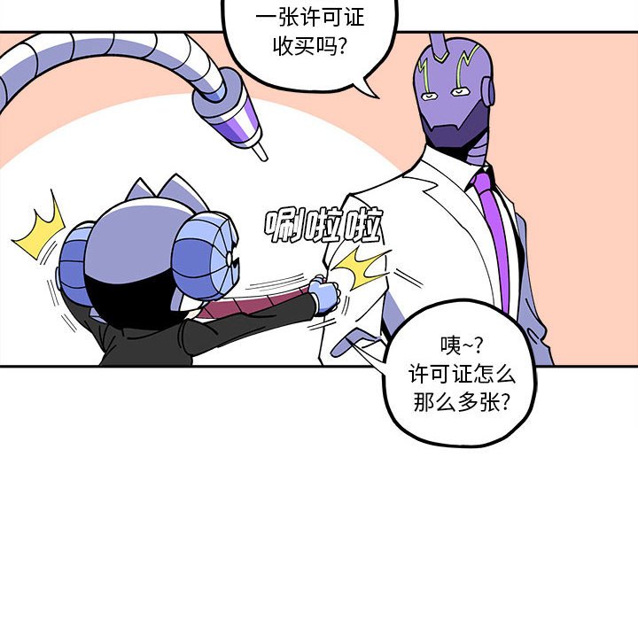 第27話 - 第11张
