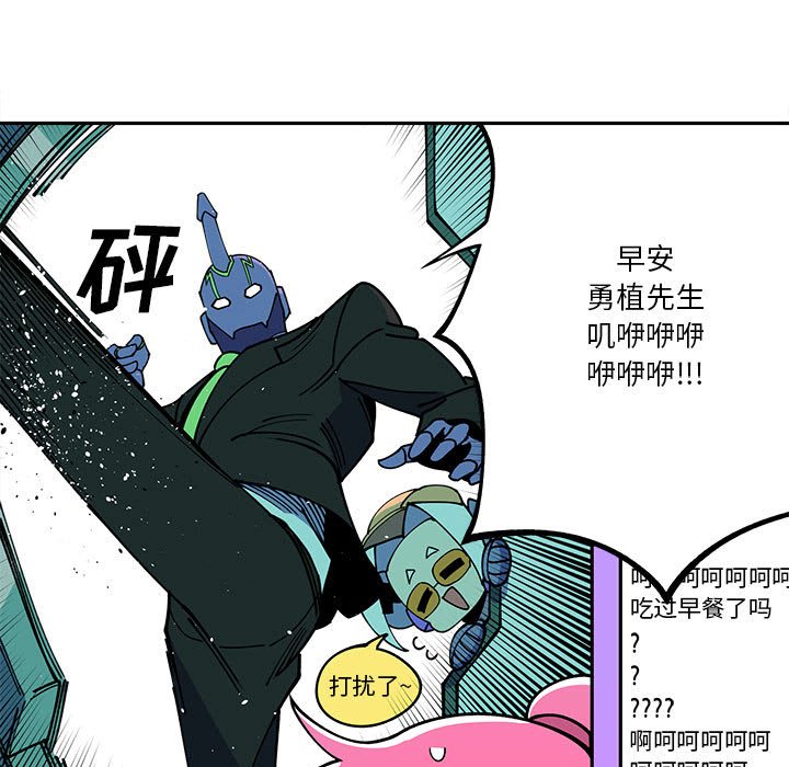 第27話 - 第12张