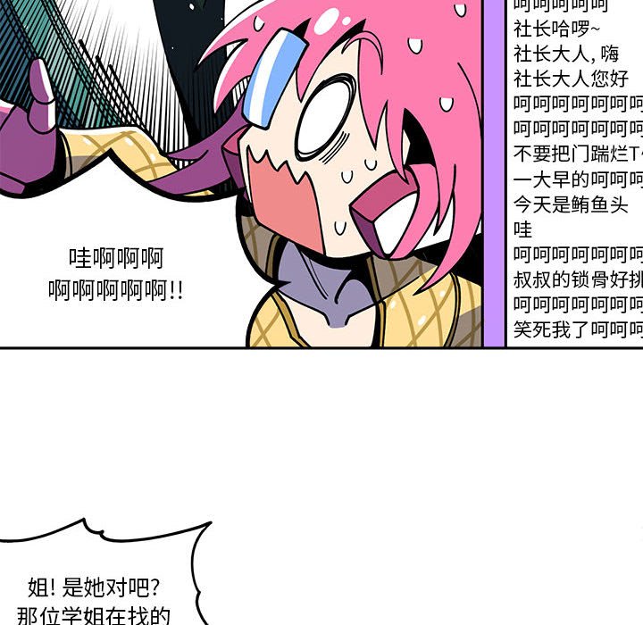 第27話 - 第13张