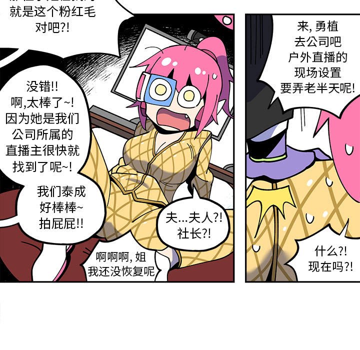 第27話 - 第14张