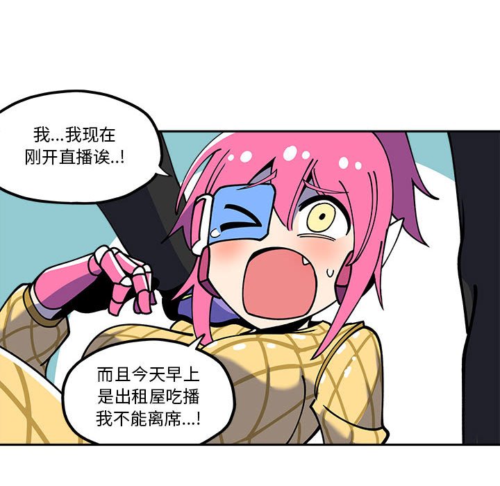 第27話 - 第15张
