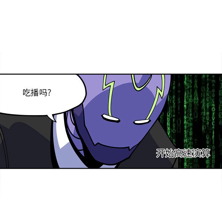第27話 - 第16张