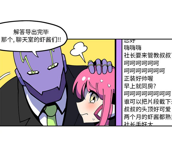 第27話 - 第17张