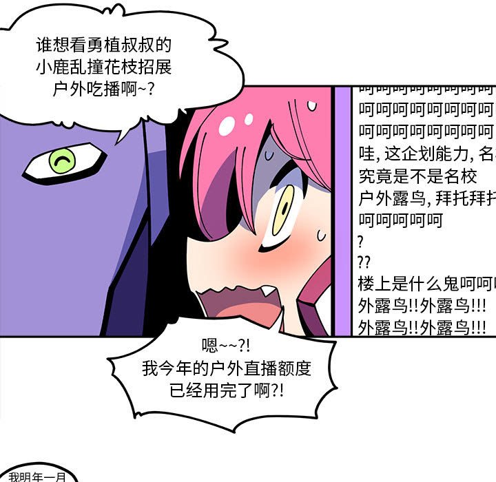 第27話 - 第18张