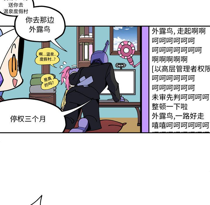 第27話 - 第19张