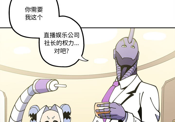 第27話 - 第2张