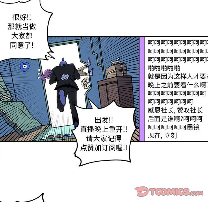 第27話 - 第20张