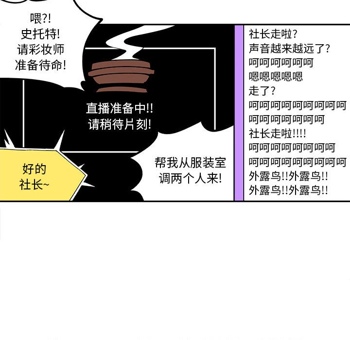 第27話 - 第21张
