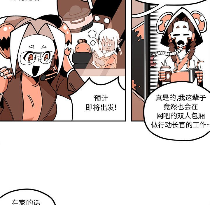 第27話 - 第23张