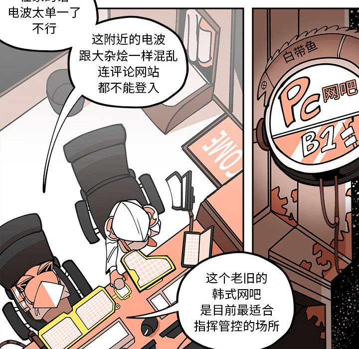 第27話 - 第24张