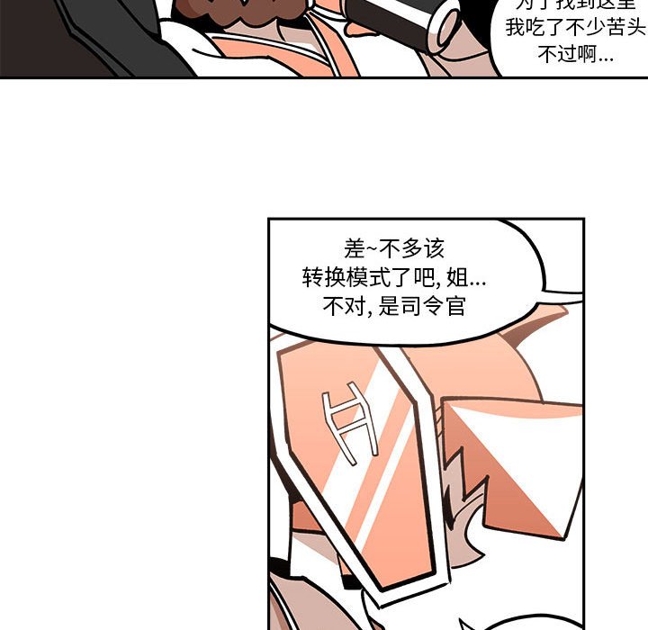 第27話 - 第26张