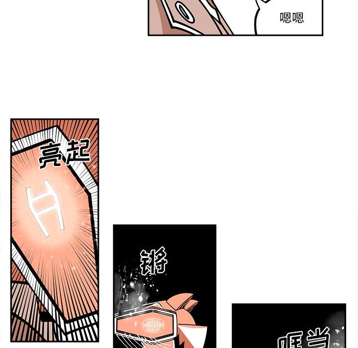 第27話 - 第27张