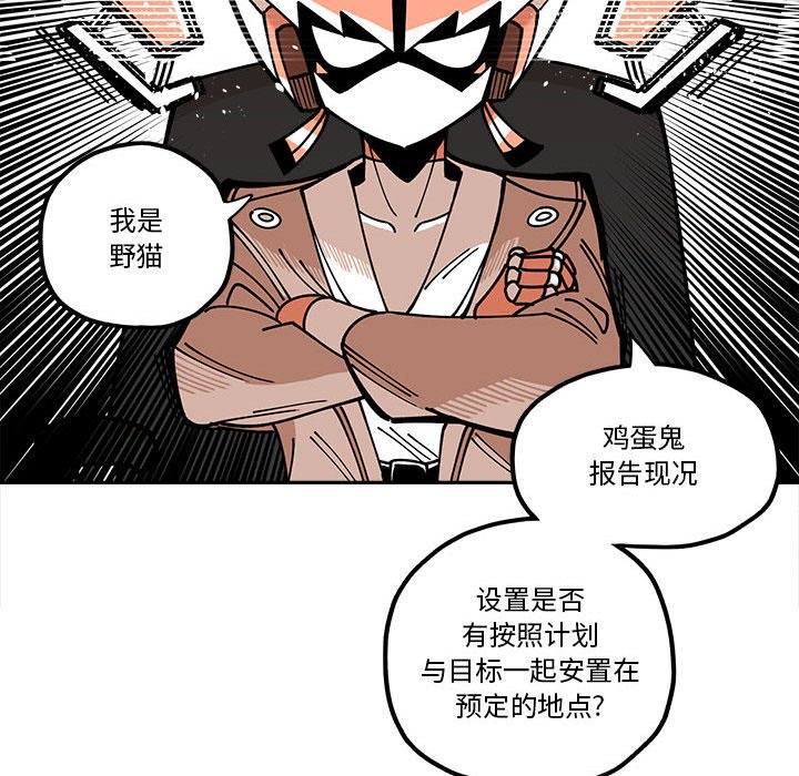 第27話 - 第31张