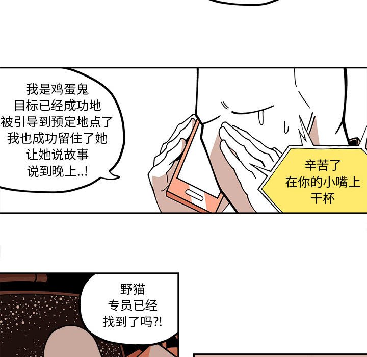 第27話 - 第32张