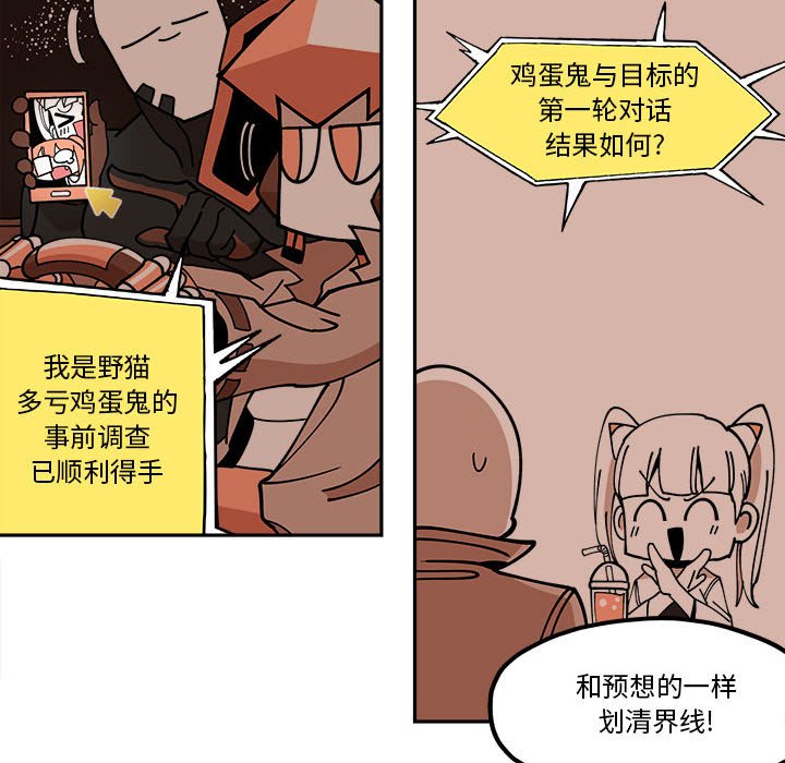 第27話 - 第33张