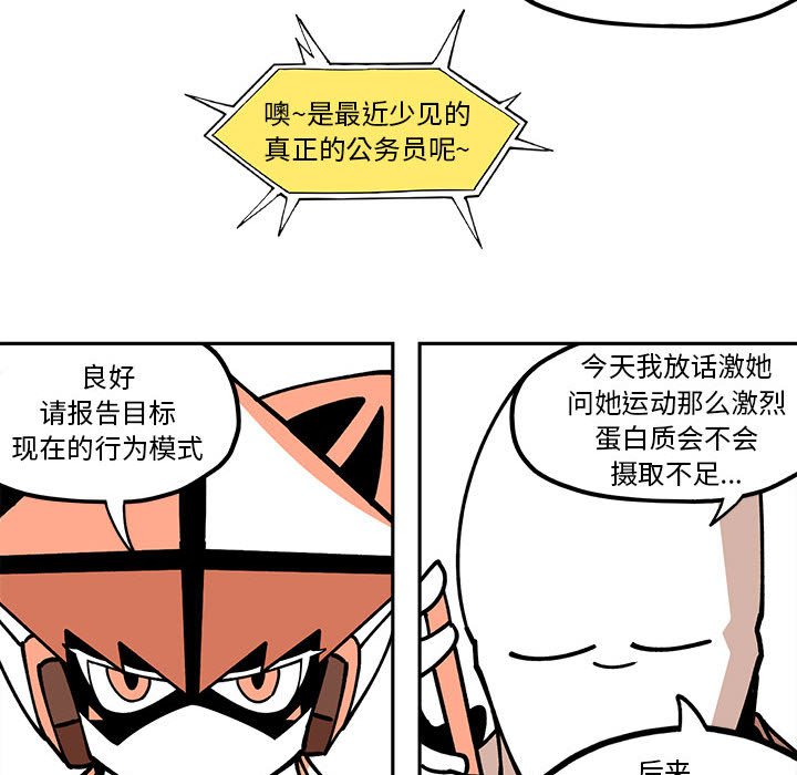 第27話 - 第34张
