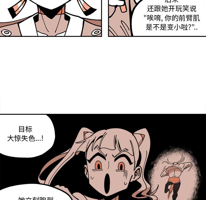 第27話 - 第35张