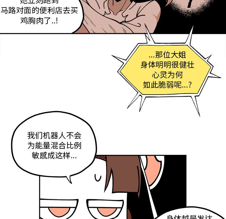第27話 - 第36张