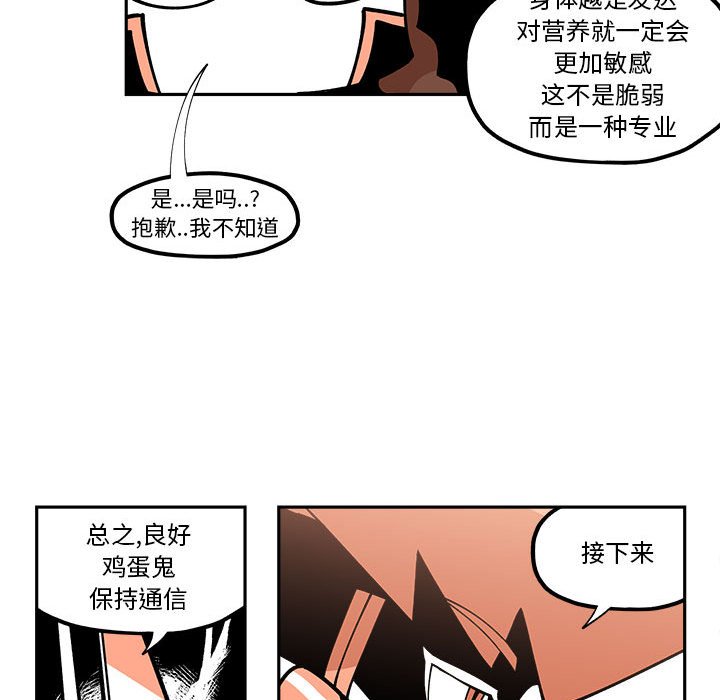 第27話 - 第37张
