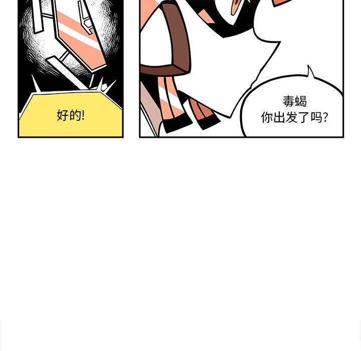 第27話 - 第38张