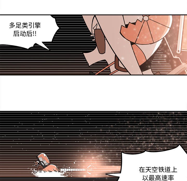 第27話 - 第39张