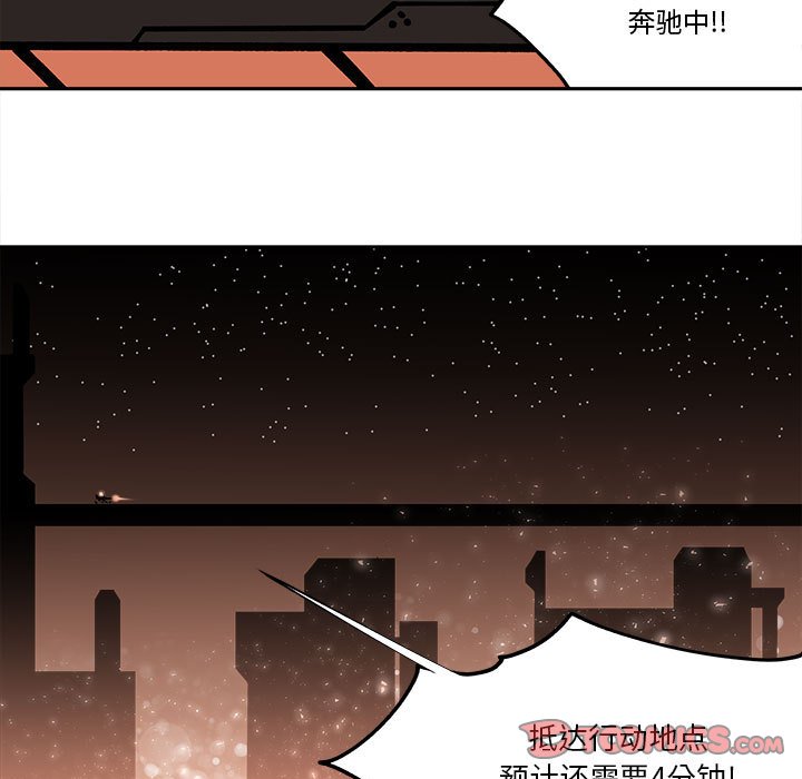 第27話 - 第40张