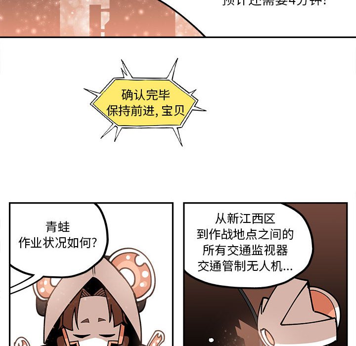 第27話 - 第41张