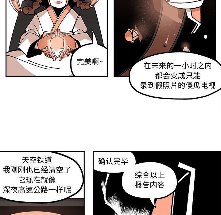 第27話 - 第42张