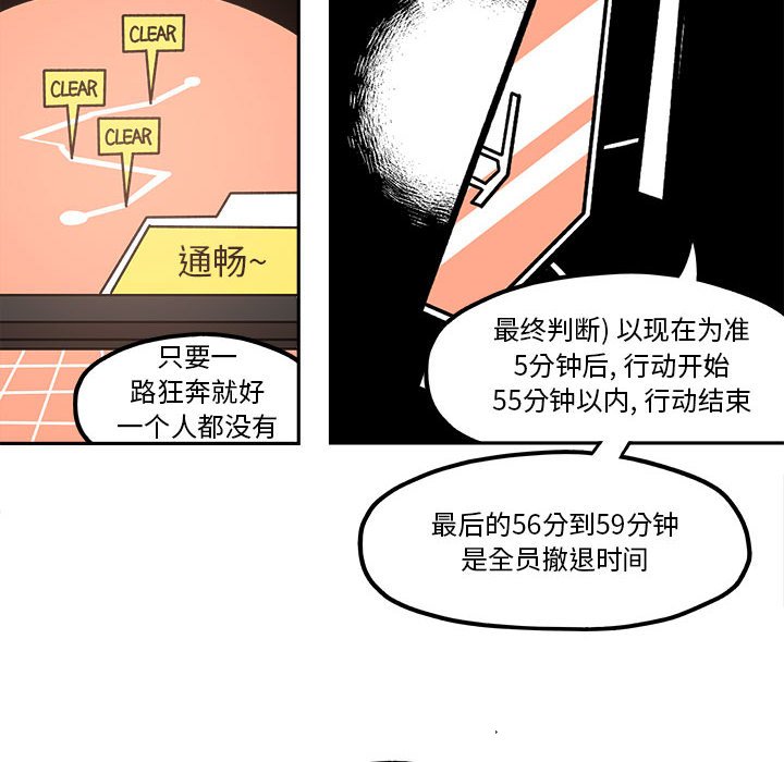 第27話 - 第43张