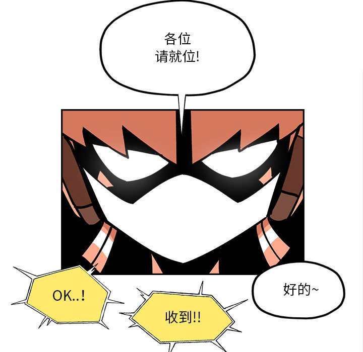 第27話 - 第44张