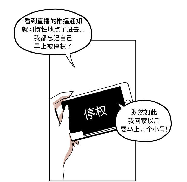 第27話 - 第46张