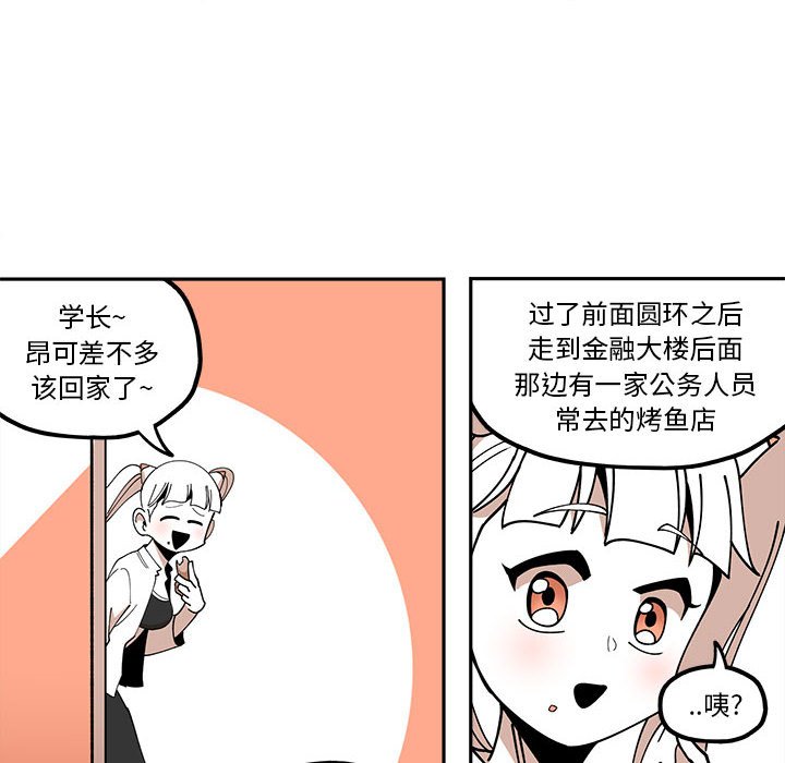 第27話 - 第47张