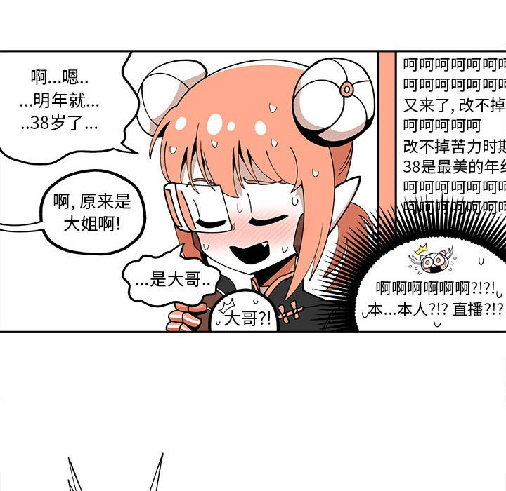 第27話 - 第49张