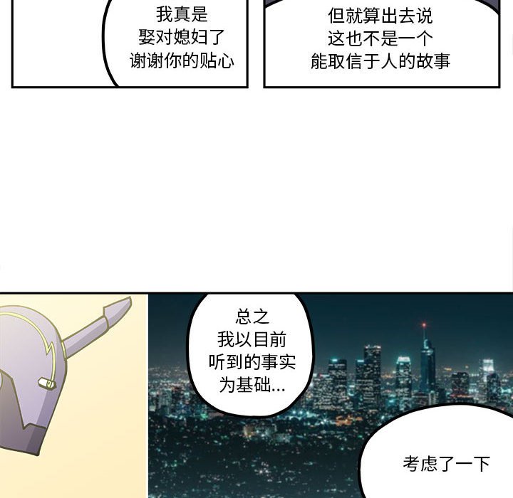 第27話 - 第5张